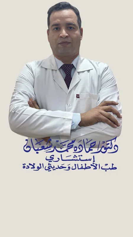 معمل الخضيرى فرع ابوتشت