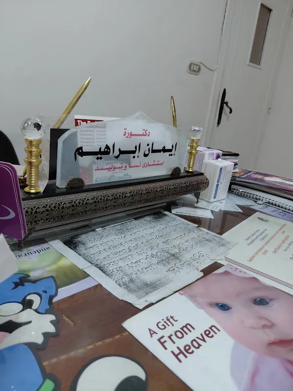 Health Life Center for Obesity and Thinness Management