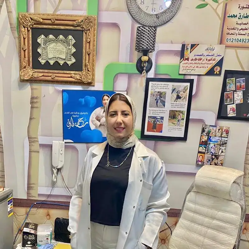 Dr. Rahma Tarek
