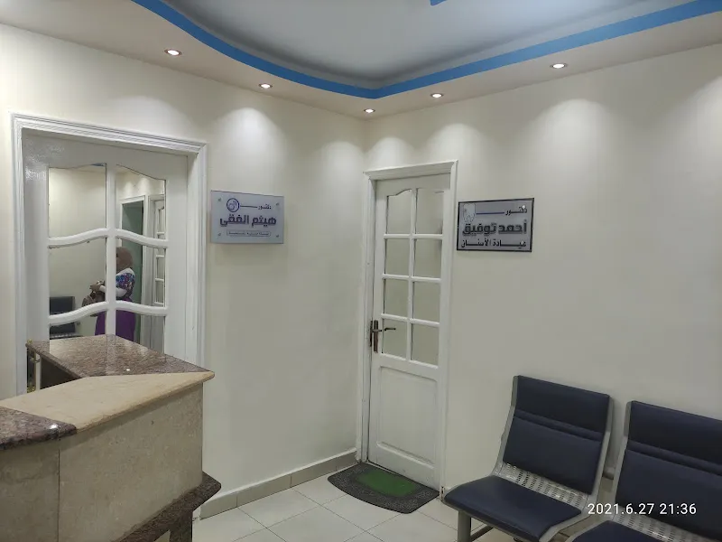 Al-Sebaie Center for Physiotherapy and Weight Management