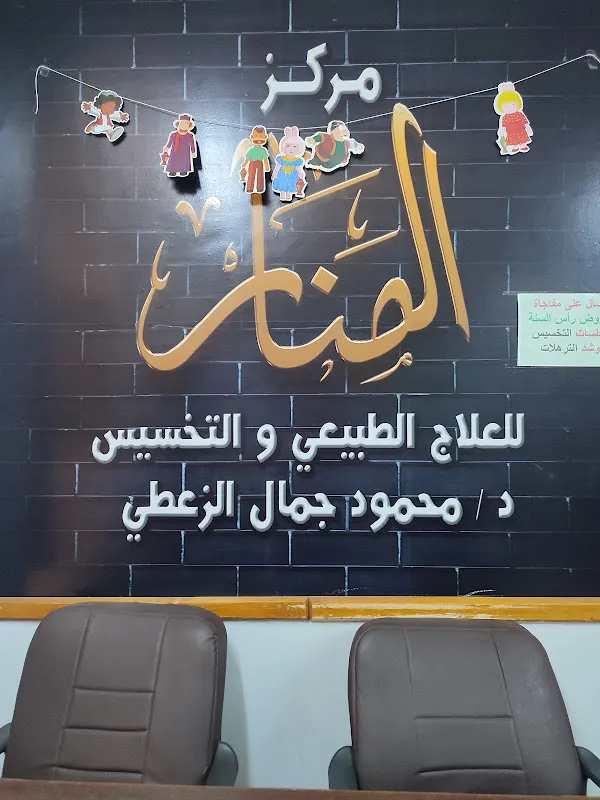 My Health Center