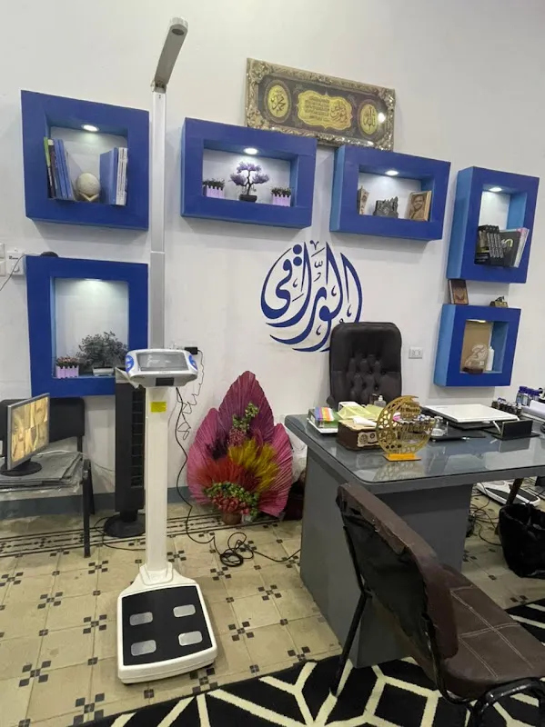 مركز د. ديفيد معين للعلاج الطبيعي