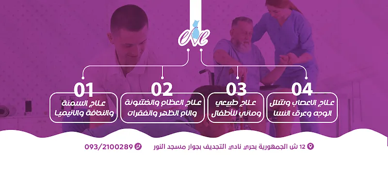 مركز حياة