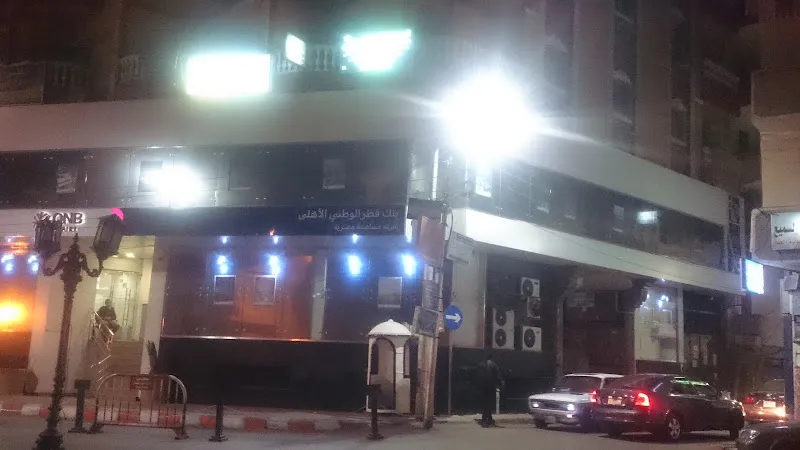 المركز التخصصي لعلاج السمنة و النحافة و التغذية العلاجية دكتورة ايات حلمي