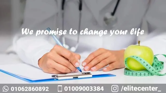 Elite Clinical Nutrition Center Dr. Jihan El Sayed