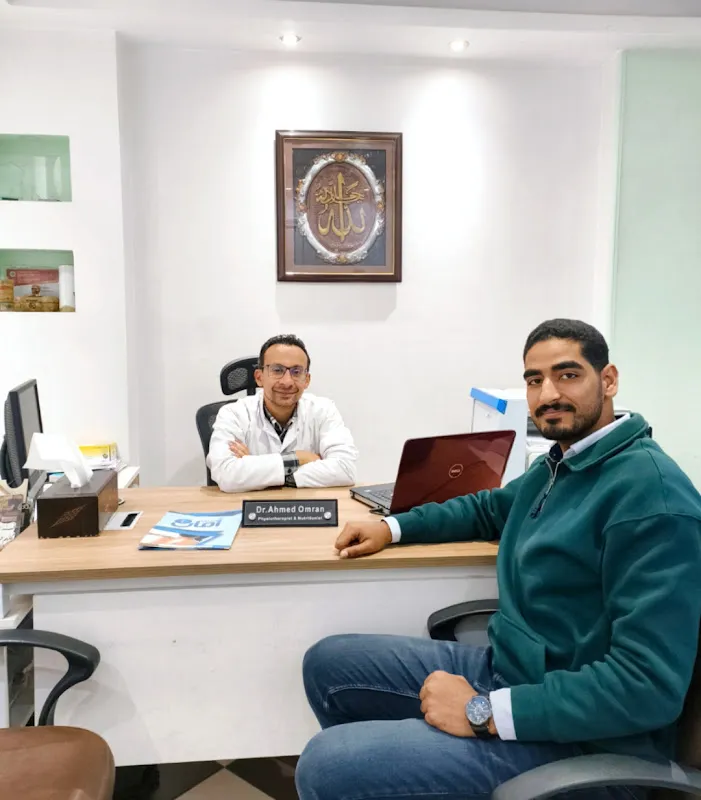 Aman Center for Physical Therapy and Obesity Treatment