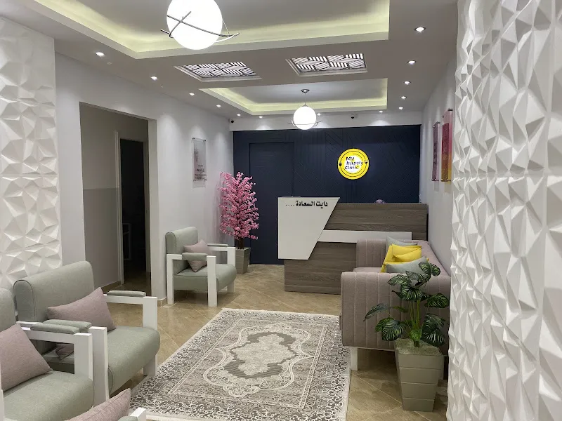 عيادات الحياة كلينيك