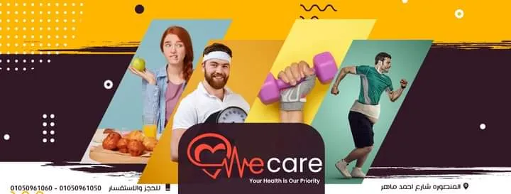 We Care Center for Physical Therapy and Weight Loss