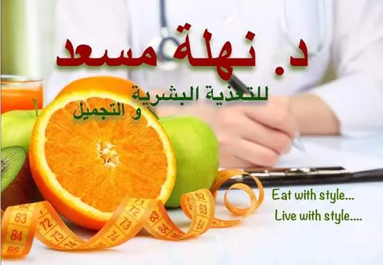 Dr. Ahmed Farhat