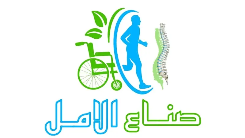 Hope Makers Physiotherapy Clinic