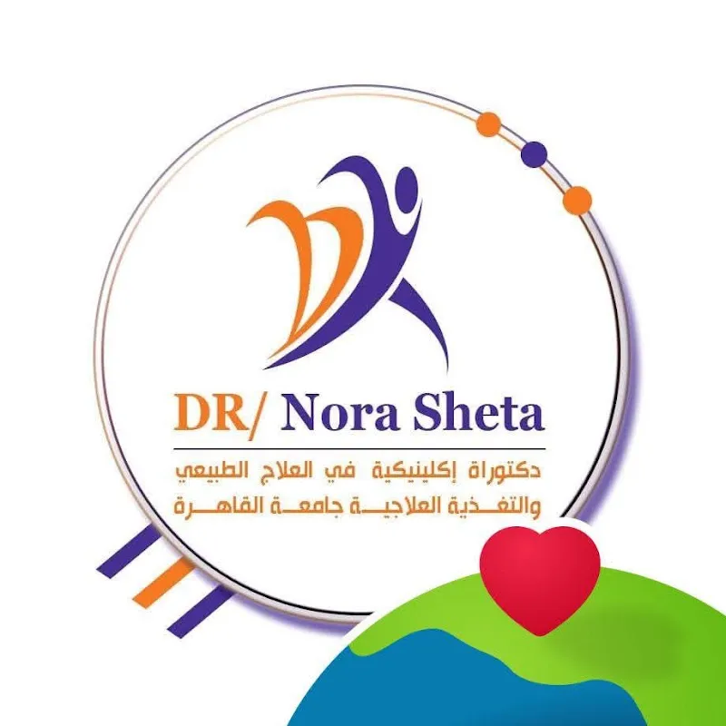 Al-Khuderji Center for Physical Therapy and Slimming