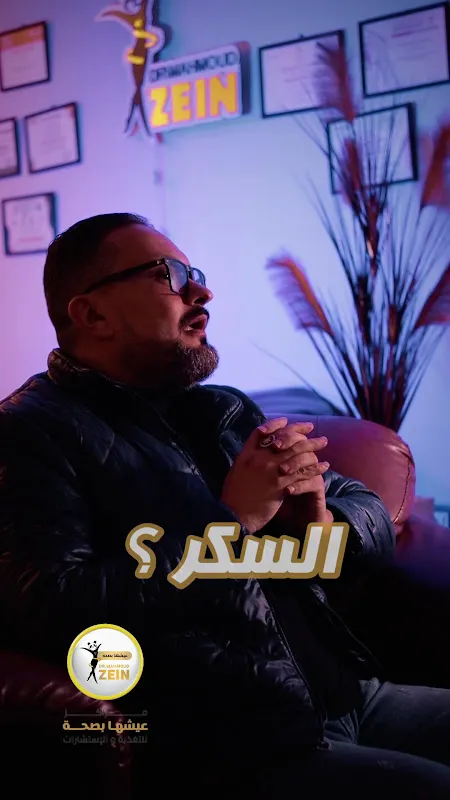 د. حسن فكرى منصور