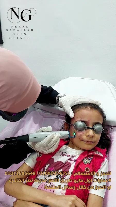 Dr. Nehal GadAllah Skin Clinic