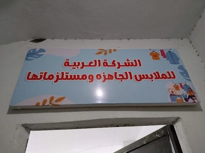 Valeur Clinics - Dr Menan Elhiatmy