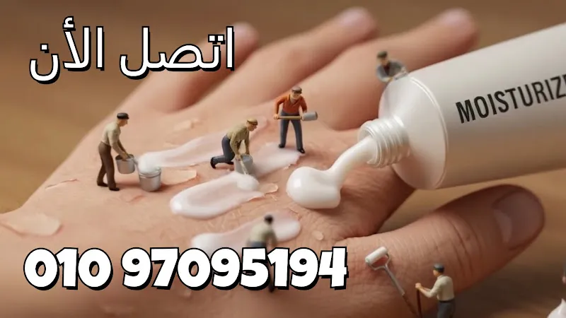 Cairo Medical Center for Cosmetic Surgery and Laser