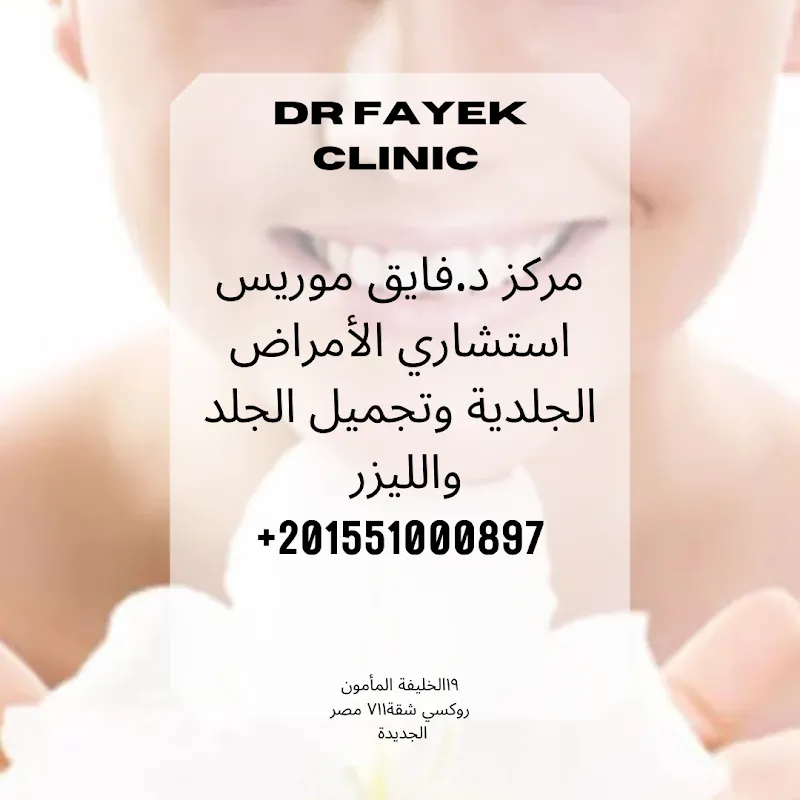 Miami clinic