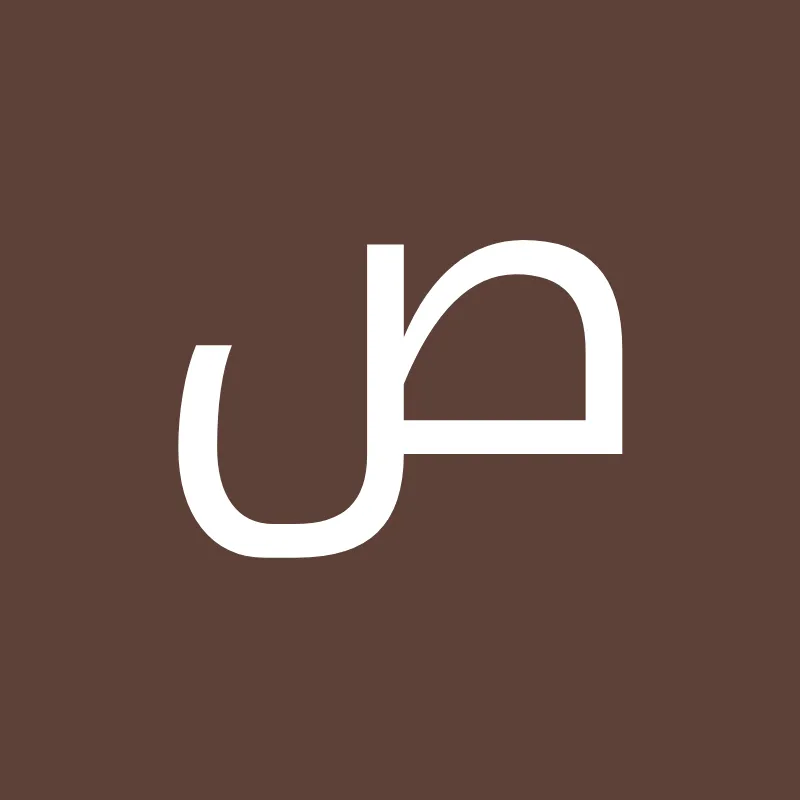 Dr. Amera Shaheen Clinic - د. أميرة شاهين كلينيك