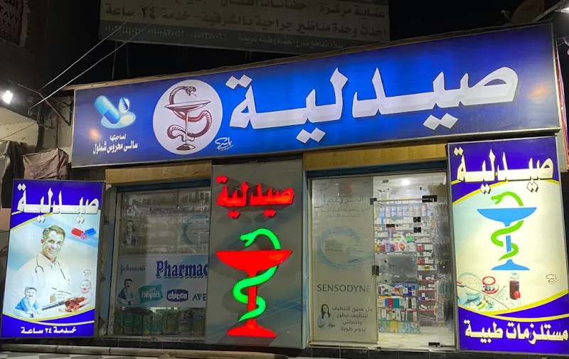 د. حسين السيد محمد