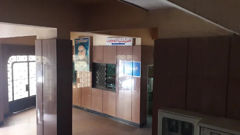عيادات المحجوب التخصصية