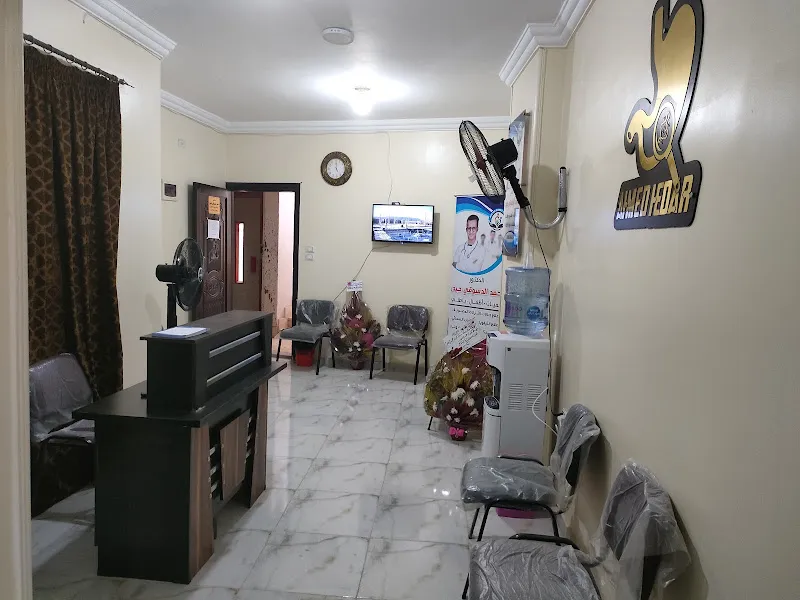 عياده الدكتور محمد خميس