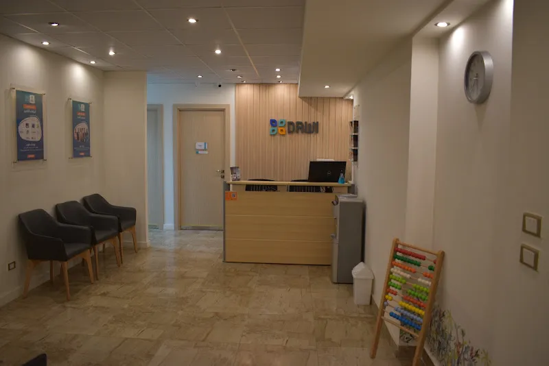 Dr. Iman Ibrahim Abu Hijazi Dermatology Clinic