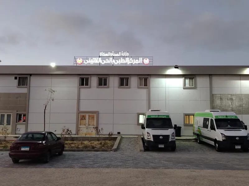 Sòl The Clinic
