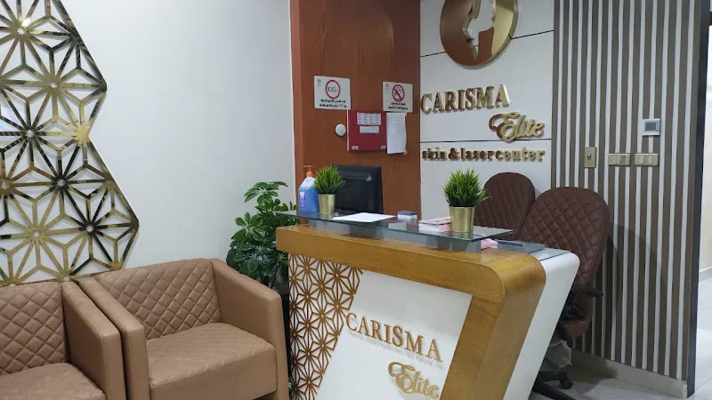 Karisma Leather & Laser Center (Beni Suef Branch)