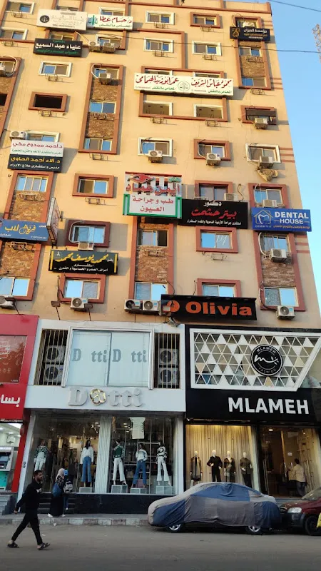 Olivia Clinic qena