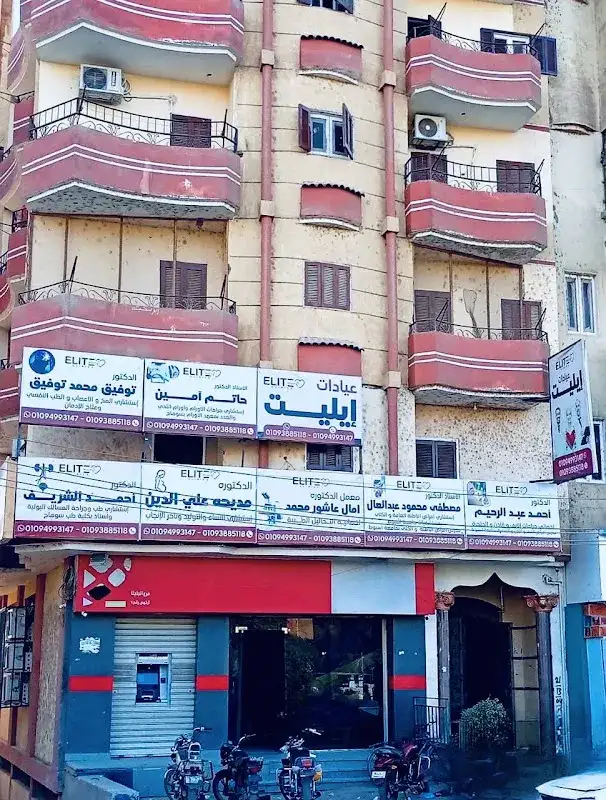 Adam dental care