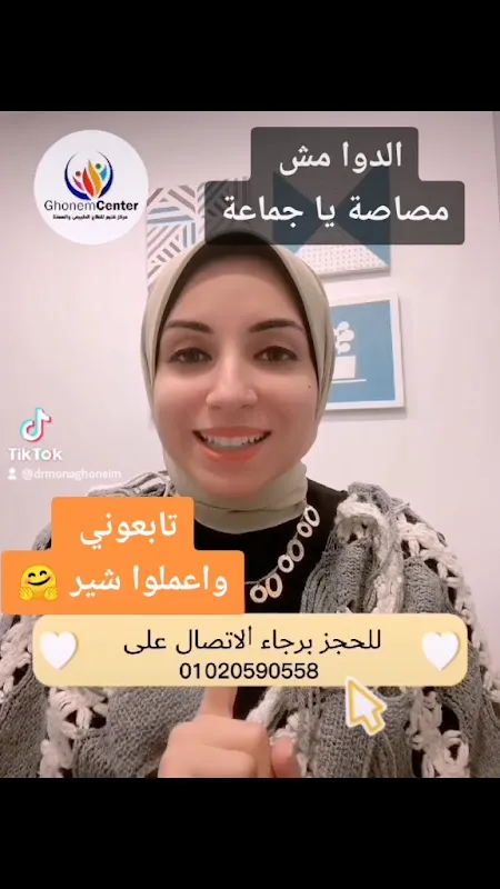 د. سحر محمد احمد ابو العز