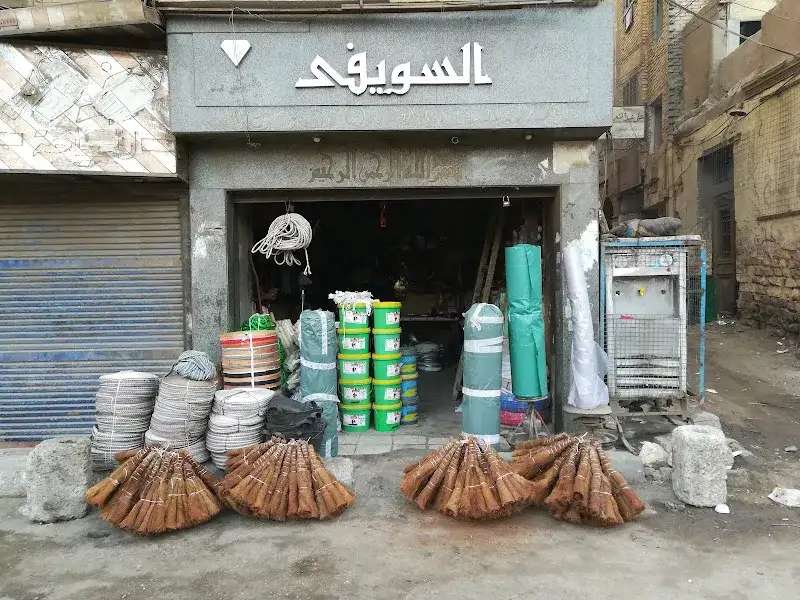 ميدان حارث