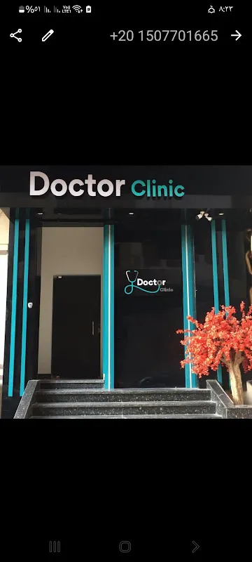 دار رعاية العائلة المقدسة بالخازندريه