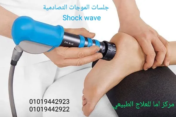مركز الفيروز للتخسيس