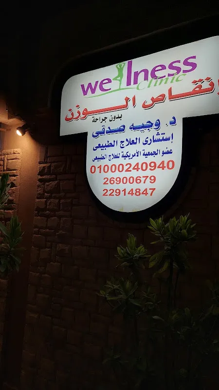 Life Center