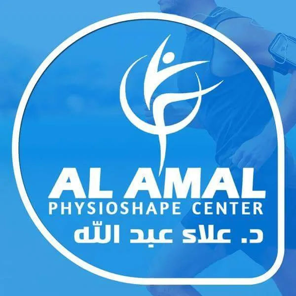 Al Amal Center for Physical Therapy and Body Contouring - Ultra Care