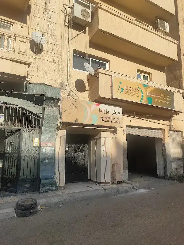 Dr. Mohammad Iqbal Physiotherapy and Nutrition Center