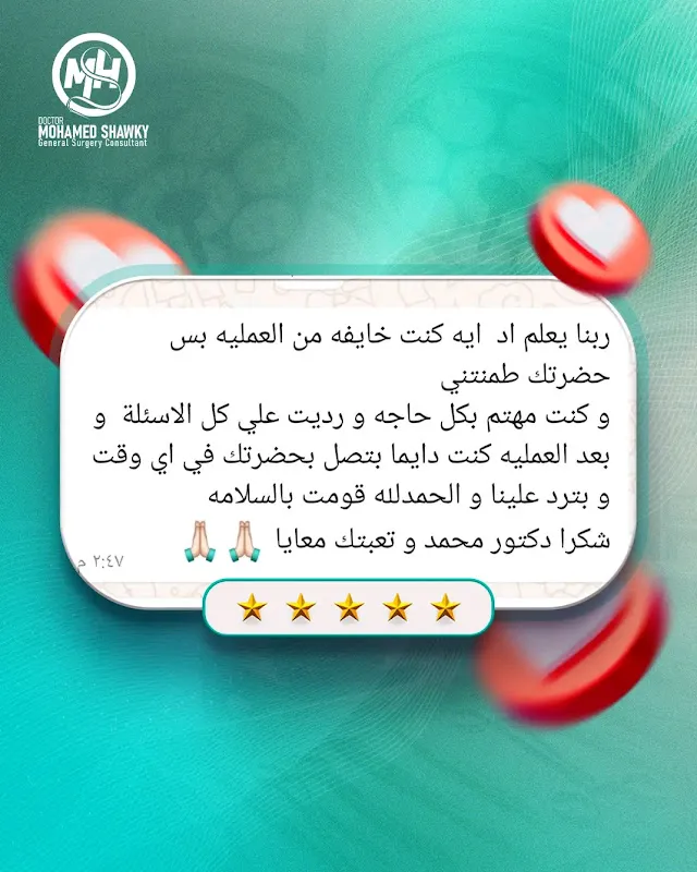 دكتور محمد شوقي السكري استشاري الجراحه العامه