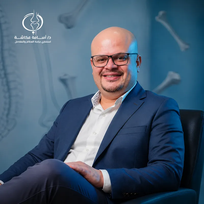 Dr. Osama Okasha Clinic, Consultant in Orthopedic Surgery and Joint Replacement