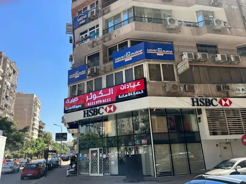 عيادة دكتورأحمد الصيرفي استشارى الجراحة العامة والمناظير وجراحات تنسيق القوام ونحت الجسم