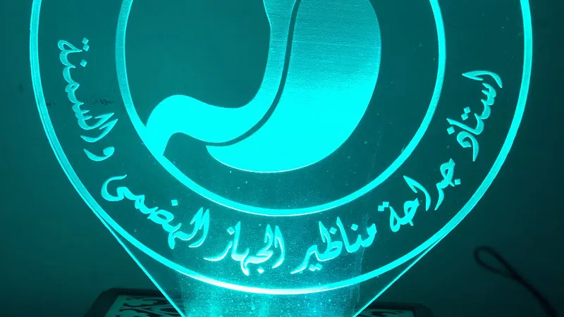 د. احمد عبد الرؤوف