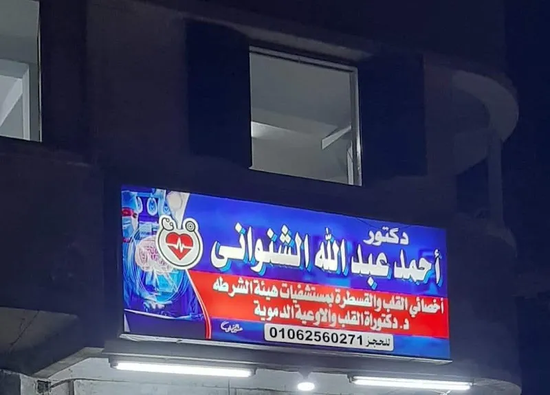 دانيال بطرس
