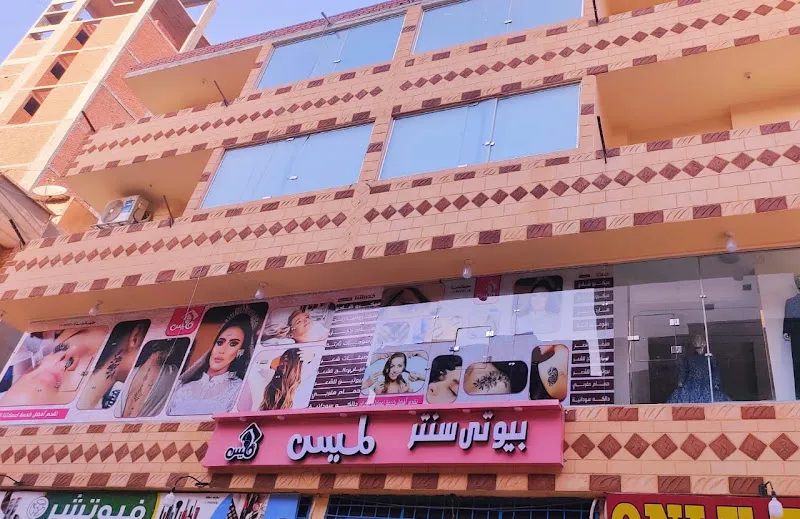 عيادة دكتور عبدالرازق محمد إستشاري الجراحة العامة والمناظير والسمنة