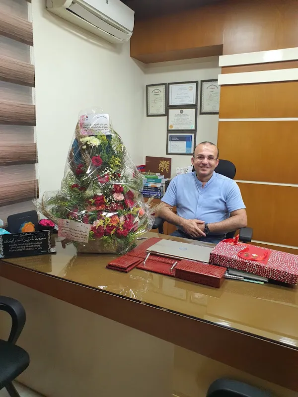 عيادة د.محمد منير الجزايرى