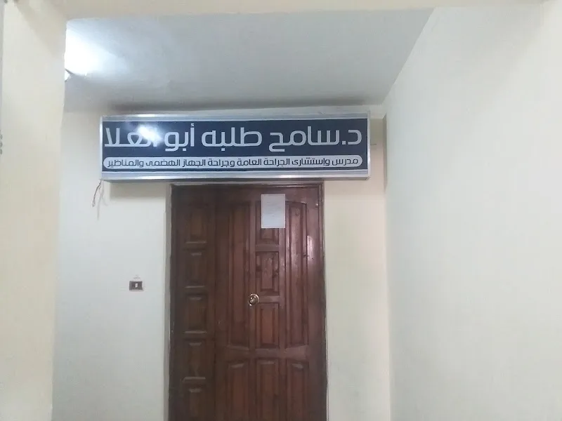 Dr. Ahmed Mohamed Ghanem
