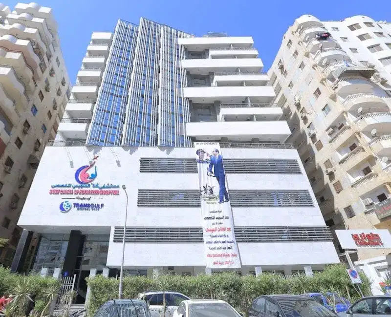 عيادة دكتور محمد رضوان orthopaedic