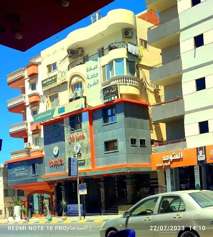 مستشفى الفيروز