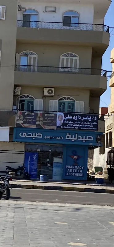دكتور طارق محمود سنوسى