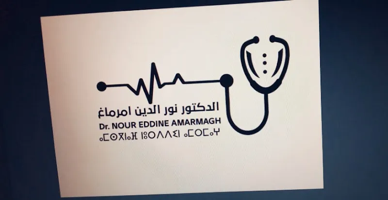Cabinet Medical Dakhla Dr Noureddine Amarmagh عيادة الدكتور نورالدين امرماغ/ Échographie ELectrocardiogramme