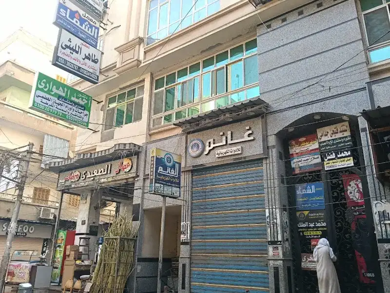 عياده د هشام الجندي للجراحه العامة