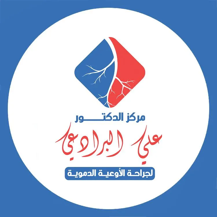مركز د. عوض الله صابر للجراحة العامة والمناظير